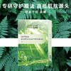 斐思妮面膜绿膜 灯泡膜 冰膜红膜水杨酸胶原蛋白补水保湿 商品缩略图2