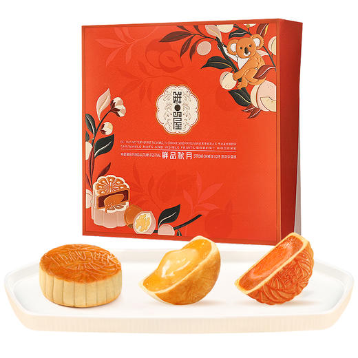 【月享中秋】鲜品屋月饼中秋节礼盒蛋黄莲蓉多口味(广式+苏式)8饼6味 鲜品秋月710g 商品图1