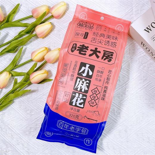 老大房小麻花经典麻辣味320g 商品图2