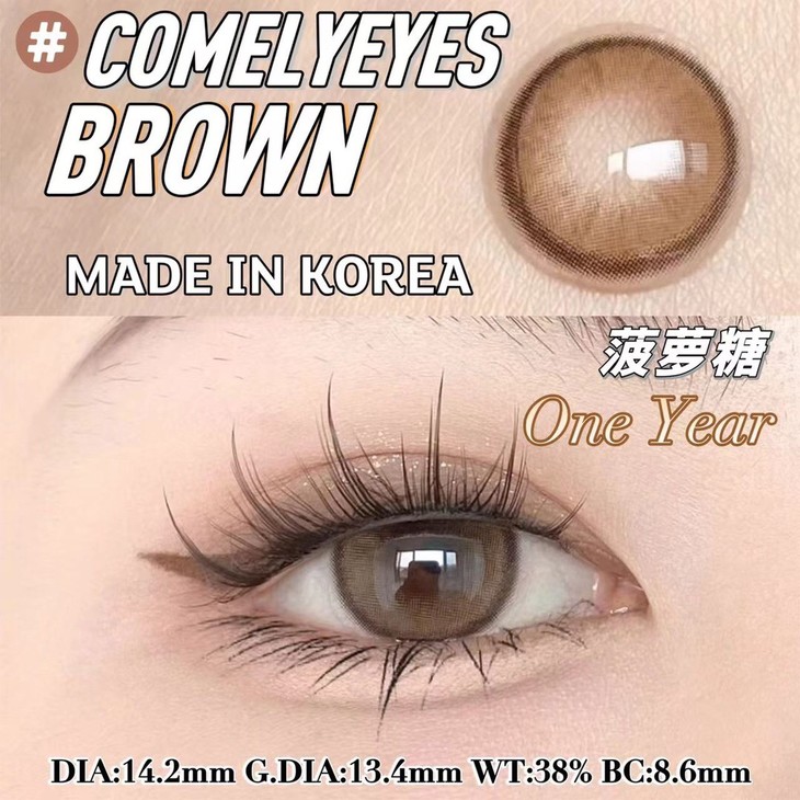 COMELYEYES年抛隐形眼镜 菠萝糖14.2mm 1副/2片-VVCON美瞳网4