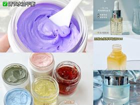 任选专区➡️照着搭配买，养出健康肌！