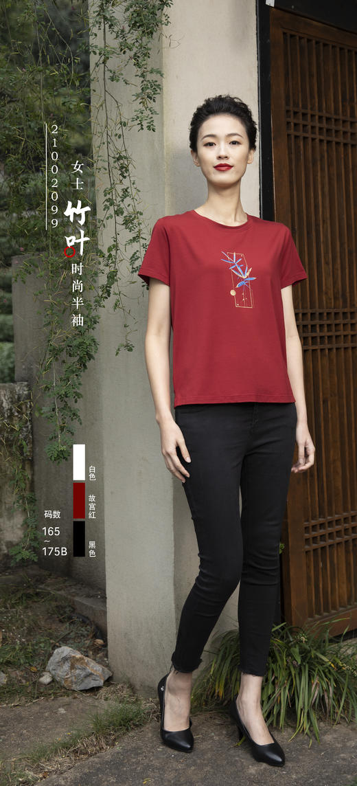 纤丝鸟新款透气棉质T恤 商品图2