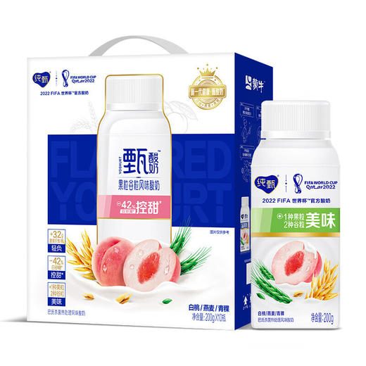 蒙牛甄酸奶白桃燕麦青稞果粒酸奶200g*10盒 商品图1