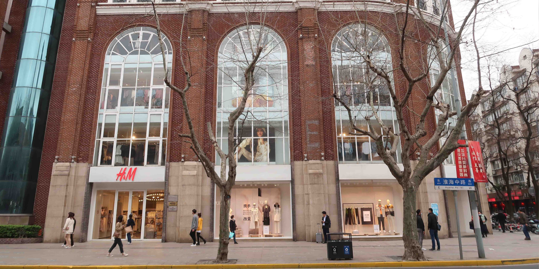 H&M关店背后，快时尚进入“慢时代”.png