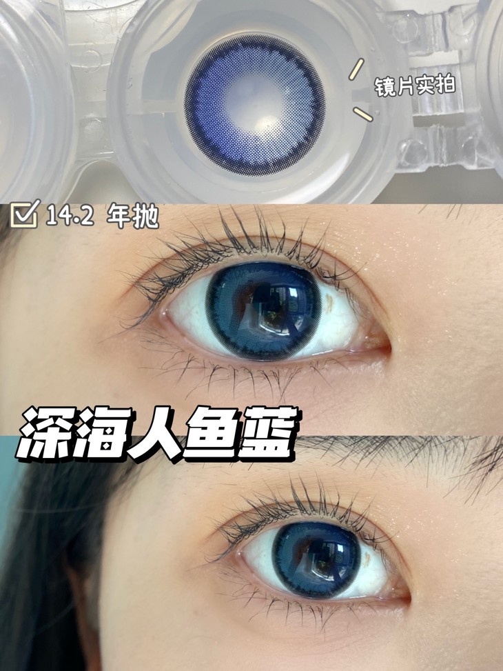 Crushsee年抛隐形眼镜 嘉禾望岗14.2mm 一副/2片-VVCON美瞳网7