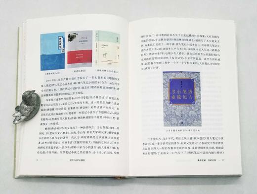 毛边+钤印+藏书票本：“周勋初文集”五种，凤凰出版社2022年版

《魏晋南北朝文学论丛》，定价78，售价63元；

《中国文学批评小史》，定价68，售价58元；

《艰辛与欢乐相随：周勋初治学经验谈 商品图11