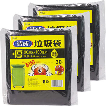 洁成物业垃圾袋黑色90cm*100cm 30只装 2丝特大号酒店商业塑料袋 商品图2