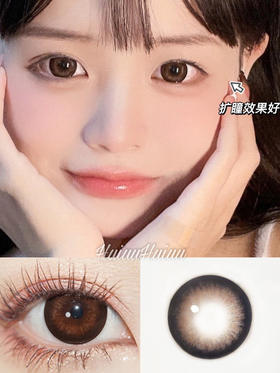 『大直径日抛』 YEELENS-C10朗姆巧克力-14.5mm【日抛0-800度 无525/575】