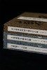 嘉德文库 | “翰墨瑰宝：上海图书馆藏珍本碑帖丛刊” 第六辑、第七辑 分册装|“魏晋风流”组合|上海古籍出版社 商品缩略图0