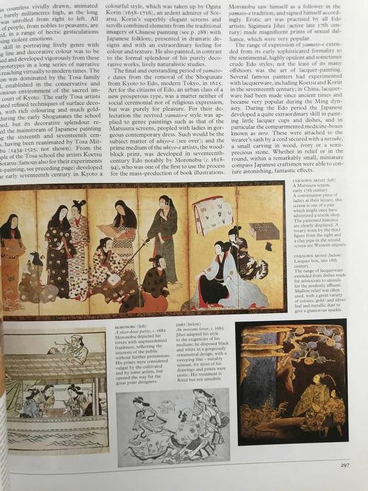 大卫·派珀《艺术图史》（2004） 2000余幅插图 平装大16开 商品图9