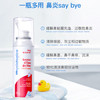 肌肤蕾（gifrer）海盐水喷鼻 生理盐水洗鼻高渗透喷雾100ml 婴儿洗鼻盐水鼻炎喷剂 商品缩略图7