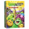 植物大战僵尸吉品爆笑漫画（第二辑）适读6-12岁 商品缩略图0