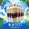 经典2021整箱装53度6x500ml-- 商品缩略图1