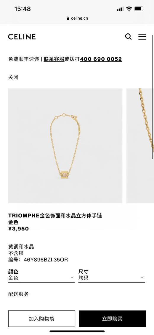 项链 手链 耳坠。三件套。 自己注明 方形。圆形 商品图2