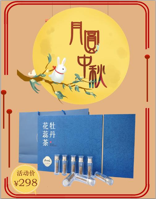 南园国色 牡丹花蕊茶 蓝色礼盒装 商品图0