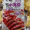 潜江小龙虾蒜香味22g 商品缩略图0