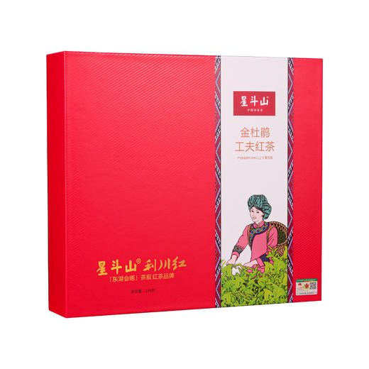 【恩施】星斗山金杜鹃工夫红茶240克（4克*60袋/盒） 商品图3