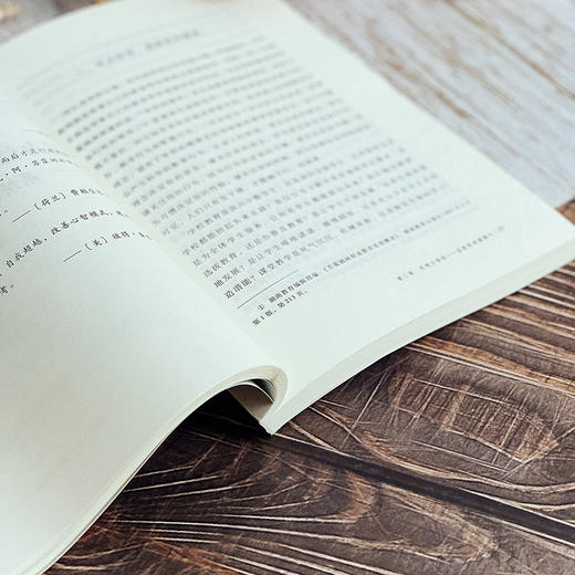 校长领导力修炼 大夏书系  学校领导力系列 校长培训 商品图9