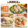 喜得佳低脂牛肉丸250g 纯瘦肉潮汕手打火锅食材轻食减脂代餐 春节也送货 商品缩略图6
