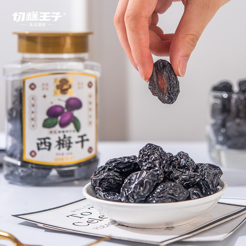 肉厚核小·切糕王子西梅干 只选新疆喀什西梅