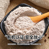 悦谷百味有机黄豆粉2斤（纯黄豆面 粗粮杂粮面粉 大豆粉 煎饼果子） 商品缩略图3