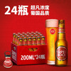 超级波克（SUPER BOCK）mini黄啤 进口啤酒 200ml*24瓶  聚会烧烤送礼整箱装 葡萄牙原装 商品缩略图3