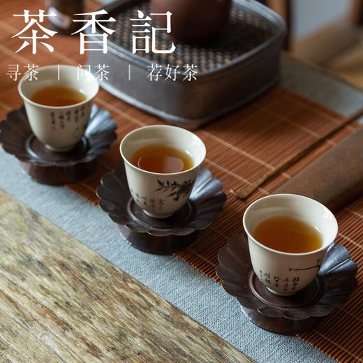 茶香记 密崖溪千两017  宜品宜存  黑茶 七星灶 木质香 松香 商品图4