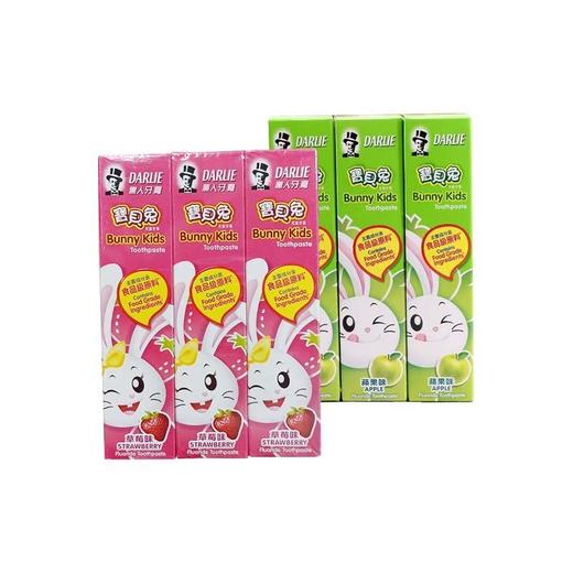 台湾黑人儿童牙膏三支装 草莓味/苹果味 40g*2 商品图0