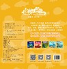 猫村狂想曲·第二辑（6~10册）/海狸工坊/浙江大学出版社 商品缩略图2