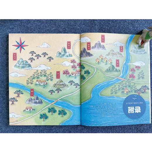 这才是孩子爱看的山海经（全4册）3-12岁 150个神兽异人150+Q萌漫画80+奇珍异草120+故事 商品图10