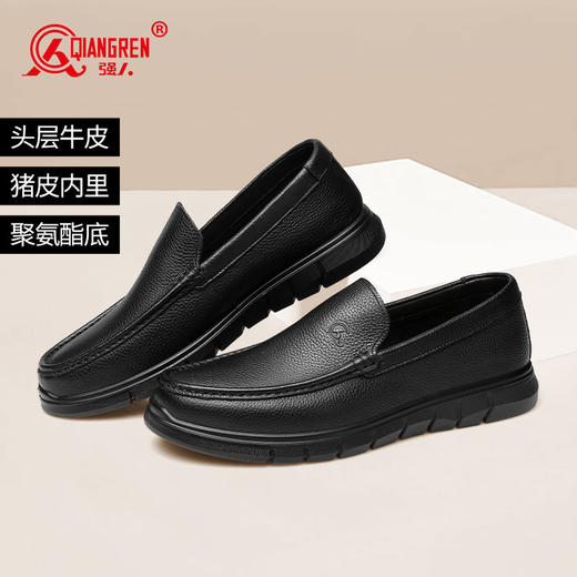 强人3515男士皮鞋软底驾车鞋一脚蹬懒人鞋休闲皮鞋男单鞋秋季 商品图3