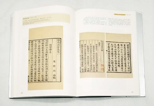 南京博物院珍藏大系：《古籍文献》，精装，8开，雅昌精印，南京博物院主编，江苏凤凰美术出版社2019年版，定价1680，售价488元。仅5册。

品相9成左右。介意者慎订。没有链接，需要的请直接付款，先 商品图14