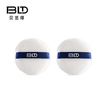 贝览得蜜粉粉扑（短绒大圆2个装） 商品图1