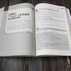 (仓发) Vue.js全家桶零基础入门到进阶项目实战/北京大学出版社/徐照兴，刘建华/9787301323816 商品缩略图4