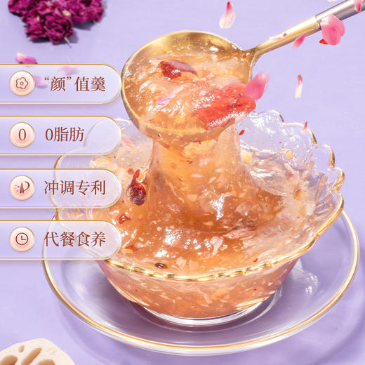 优选丨秦老太茉香坚果藕粉羹210g/盒·秦老太胶原蛋白玫瑰藕粉羹300g/盒·秦老太无糖纯藕粉425g/盒 商品图5