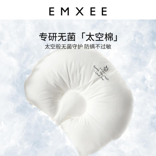 【宝宝安睡】嫚熙太空舱婴儿定型枕纠正头型防惊吓 商品图5