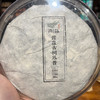 2017营盘熟茶饼200g（熟普） 商品缩略图0