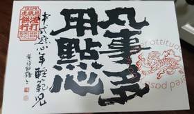 买家秀~来自【飞哥】的分享