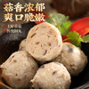 喜得佳香菇贡丸250g 火锅食材 丸料潮汕手打贡丸子肉丸烧烤春节也送货 商品缩略图2