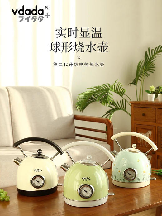 VDADA日本进口电热烧水壶家用大容量1.8L泡茶自动断电复古开水壶-金卡会员6折 商品图1