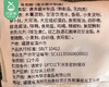 早丰金包银/1包（10个，共1.1kg）生产日期：25年12月 商品缩略图5