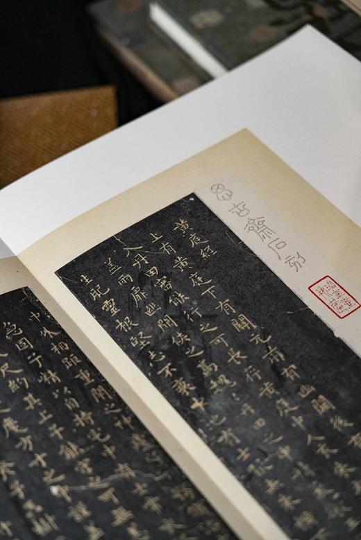 嘉德文库 | “翰墨瑰宝：上海图书馆藏珍本碑帖丛刊” 第六辑、第七辑 分册装|“魏晋风流”组合|上海古籍出版社 商品图6