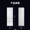 卡萨帝（Casarte）冰箱BCD-400WLCI3M4WKU1 商品缩略图12
