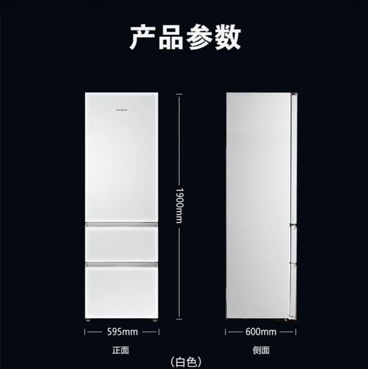 卡萨帝（Casarte）冰箱BCD-400WLCI3M4WKU1 商品图12