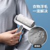 LYNN粘毛器滚筒10cm6卷360撕可撕式宠物猫狗地毯沾毛神器粘尘纸 商品缩略图3