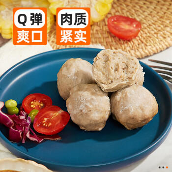 喜得佳低脂牛肉丸250g 纯瘦肉潮汕手打火锅食材轻食减脂代餐 春节也送货 商品图0