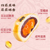 三只松鼠_奶黄流心蛋黄酥/红豆味/300g-zl 商品缩略图3