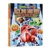 植物大战僵尸2·恐龙漫画 恐龙人危机适读年龄3-13岁 商品缩略图0