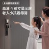 【员工内购专享】TCL3D人脸识别指纹锁猫眼带屏幕可视智能锁远程对讲监控抓拍智能门锁家用防盗门锁密码锁电子锁 3D人脸识别X10 商品缩略图7