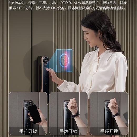 【员工内购专享】TCL3D人脸识别指纹锁猫眼带屏幕可视智能锁远程对讲监控抓拍智能门锁家用防盗门锁密码锁电子锁 3D人脸识别X10 商品图3